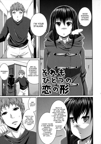 Sore mo Hitotsu no Koi no Katachi | That Is Also A Form Of Love cover