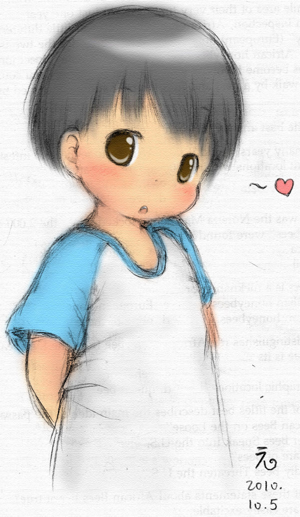 Artist -  Yuan Yuan page 6 full