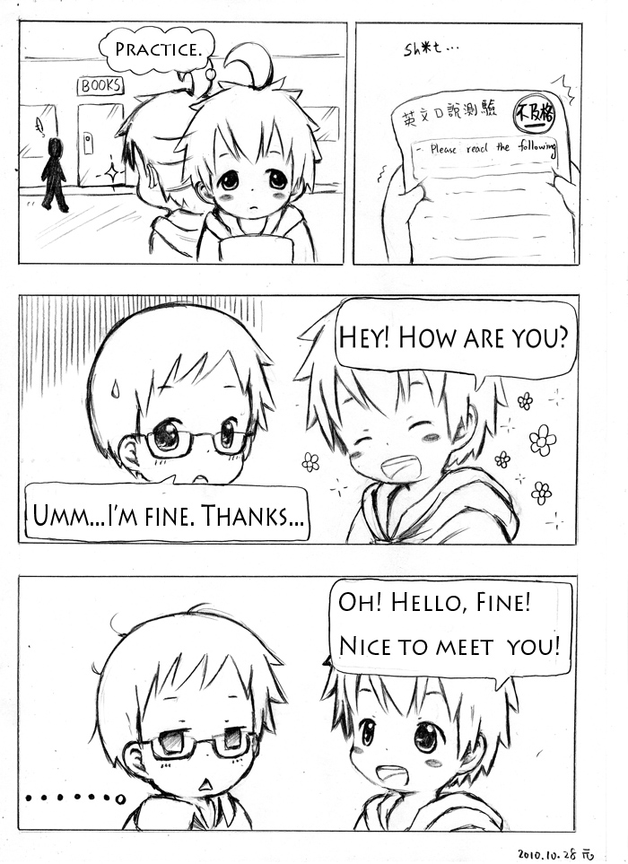 Artist -  Yuan Yuan page 7 full