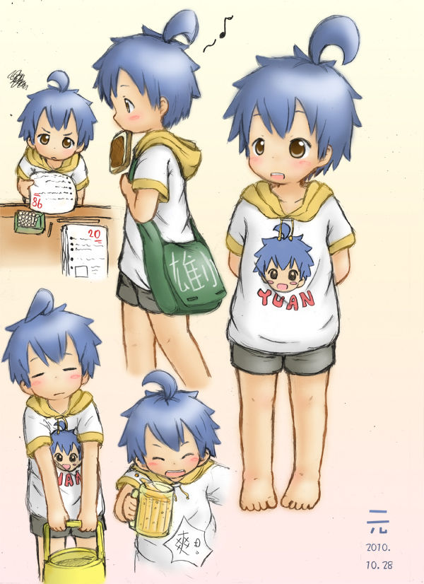 Artist -  Yuan Yuan page 8 full