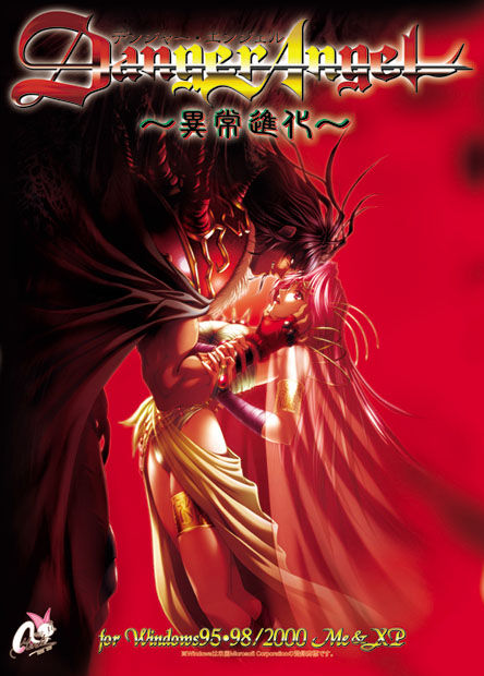 Danger Angel ~Ijou Shinka~  + JPG Extras page 1 full