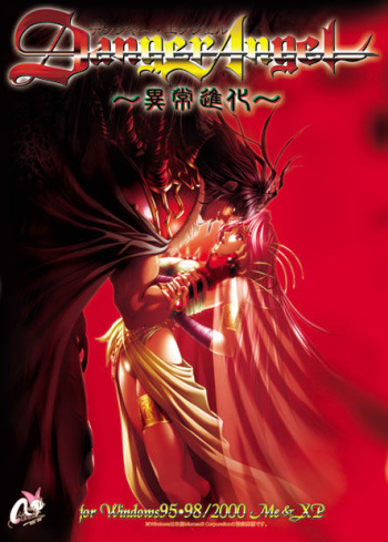 Danger Angel ~Ijou Shinka~  + JPG Extras cover