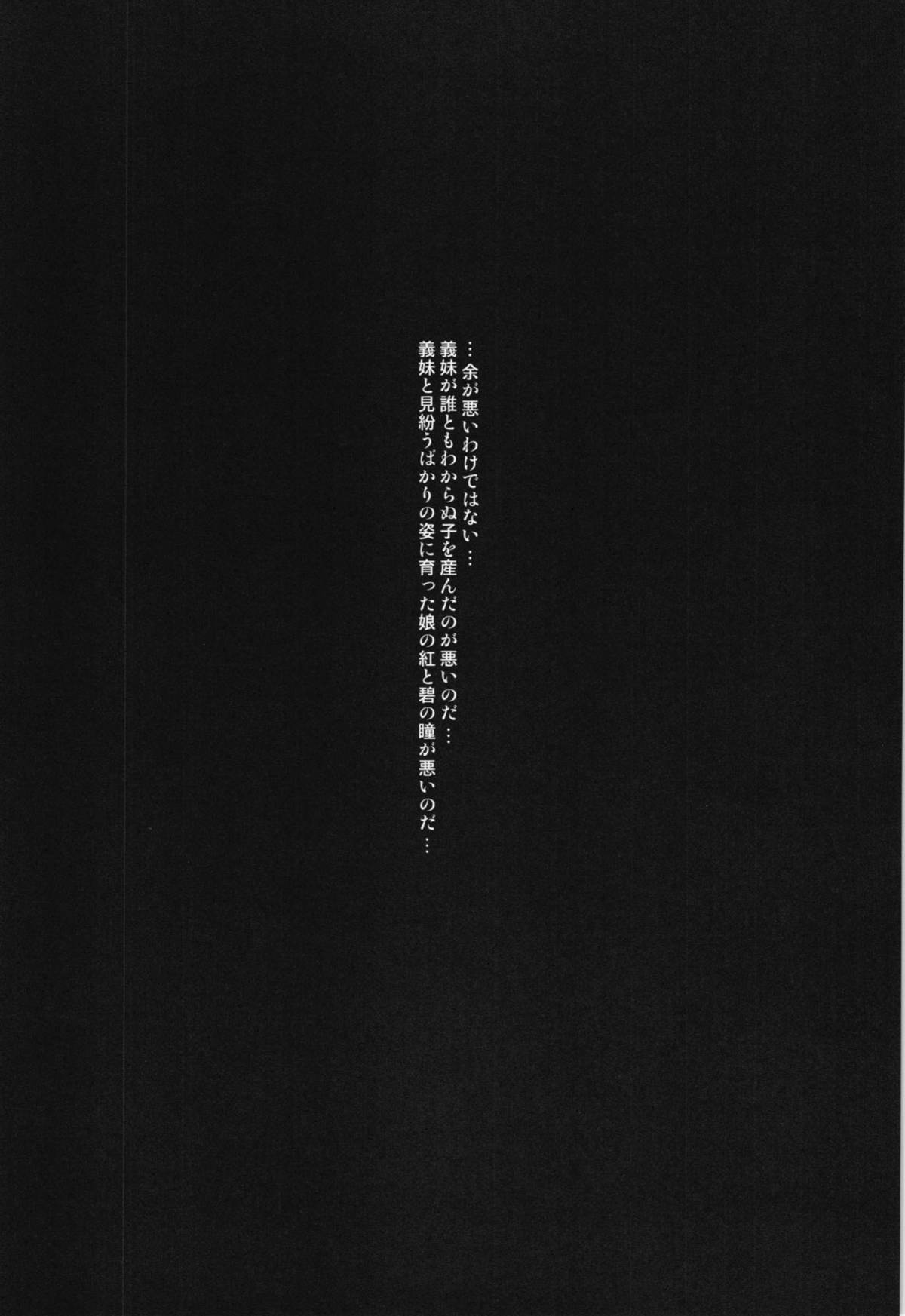 Nie page 7 full