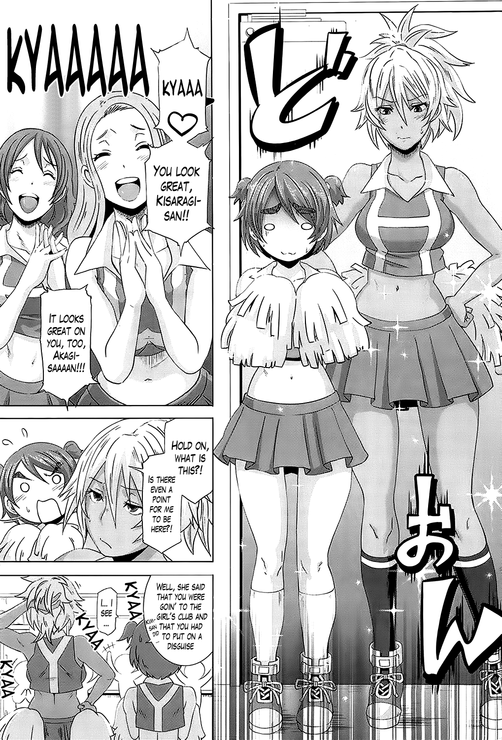 The Sex Sweepers Ch. 4-7 page 3 full