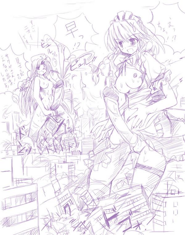 giantess futanari page 10 full