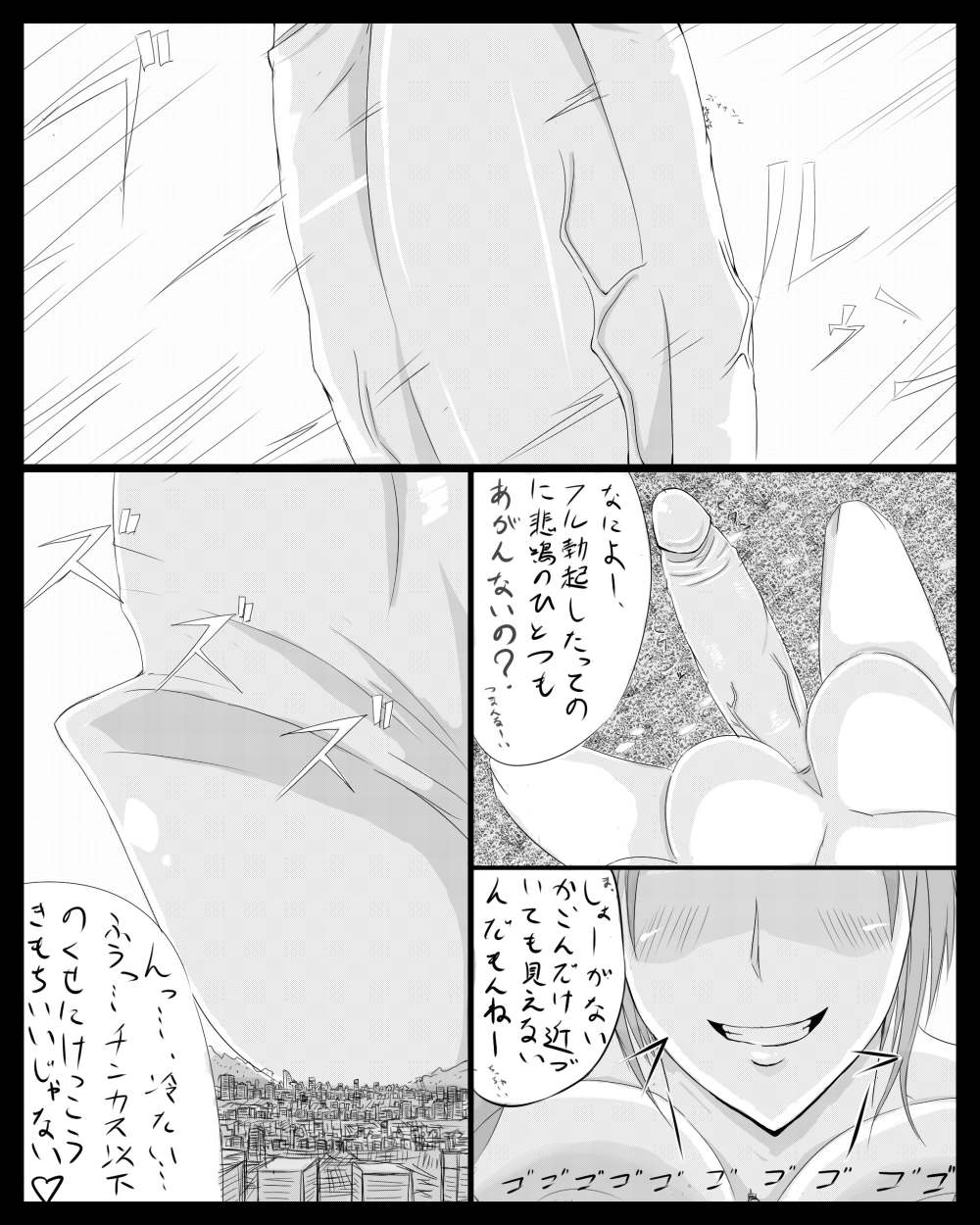 giantess futanari page 3 full