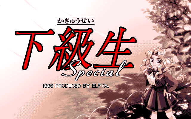 Kakyusei page 4 full