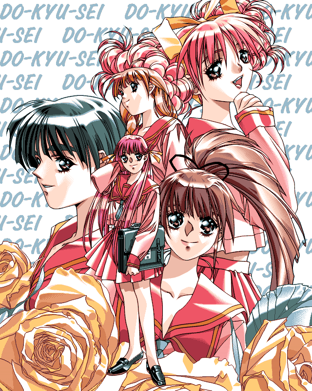 Kakyusei page 5 full