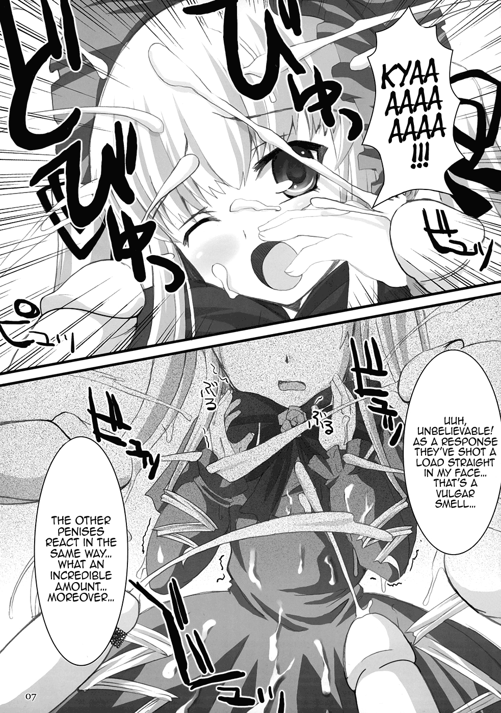Royal Milk Doll page 6 full