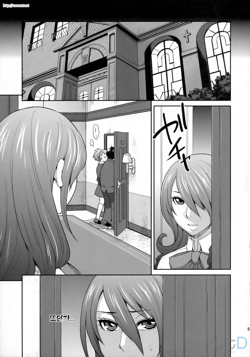 SPERMA3P page 2 full