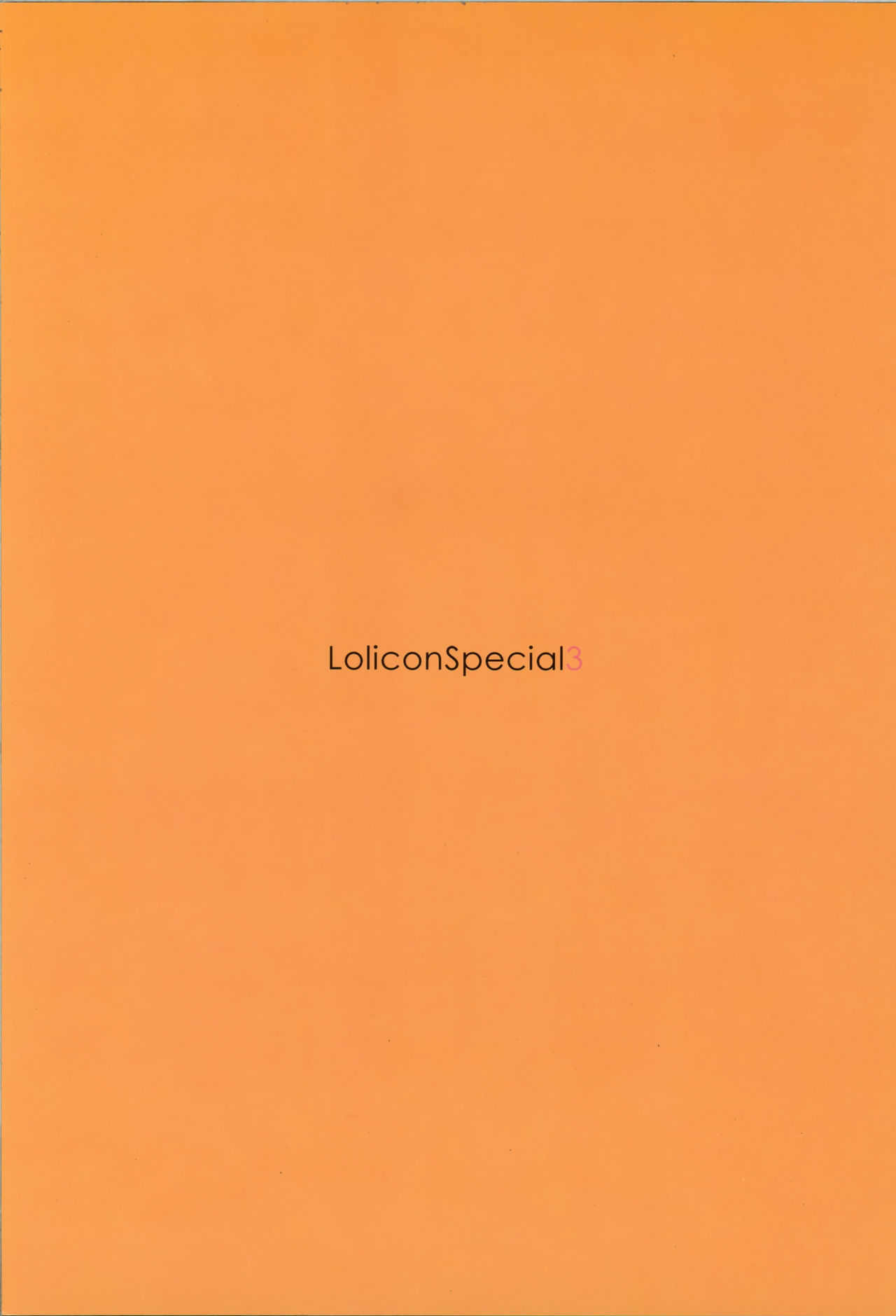 Lolicon Special 3 page 2 full