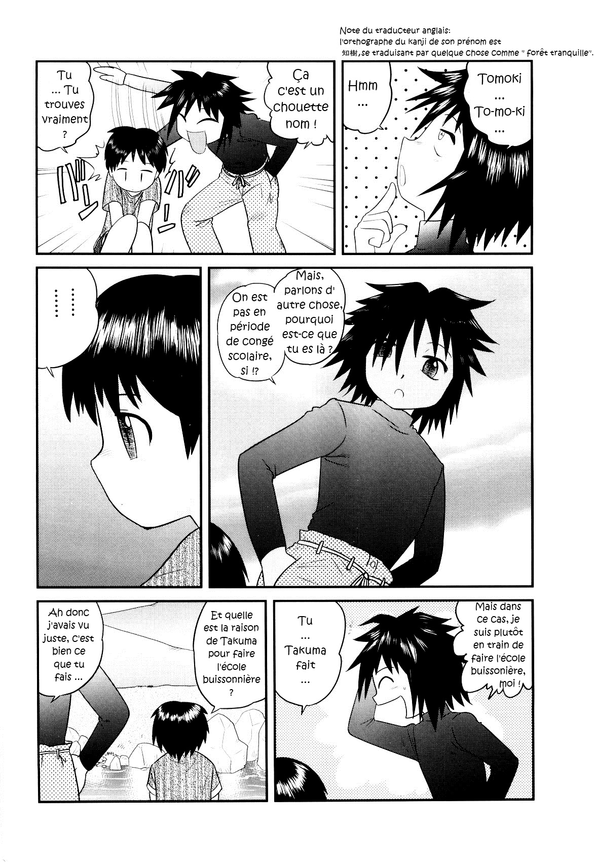 Skipping School page 4 full