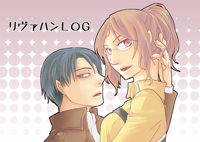 Eve. / LeviHan festival page 1 full