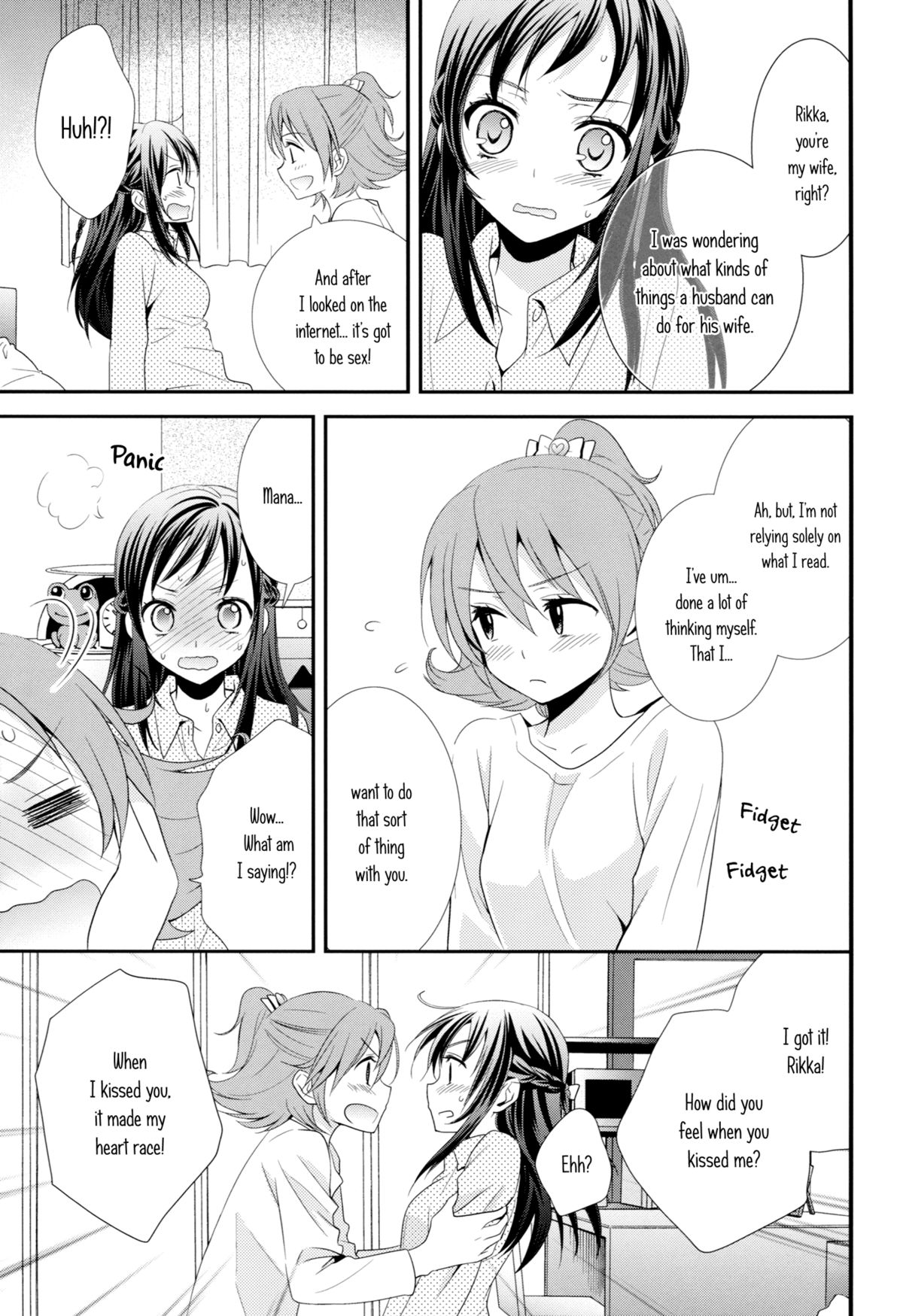 Shiawase no Aoi Tori - The Bluebird of Happiness. page 6 full