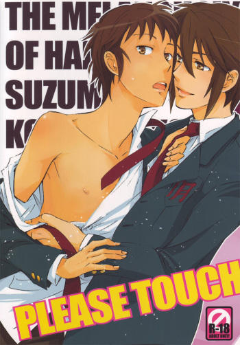 PLEASE TOUCH ME SOFTLY!! cover