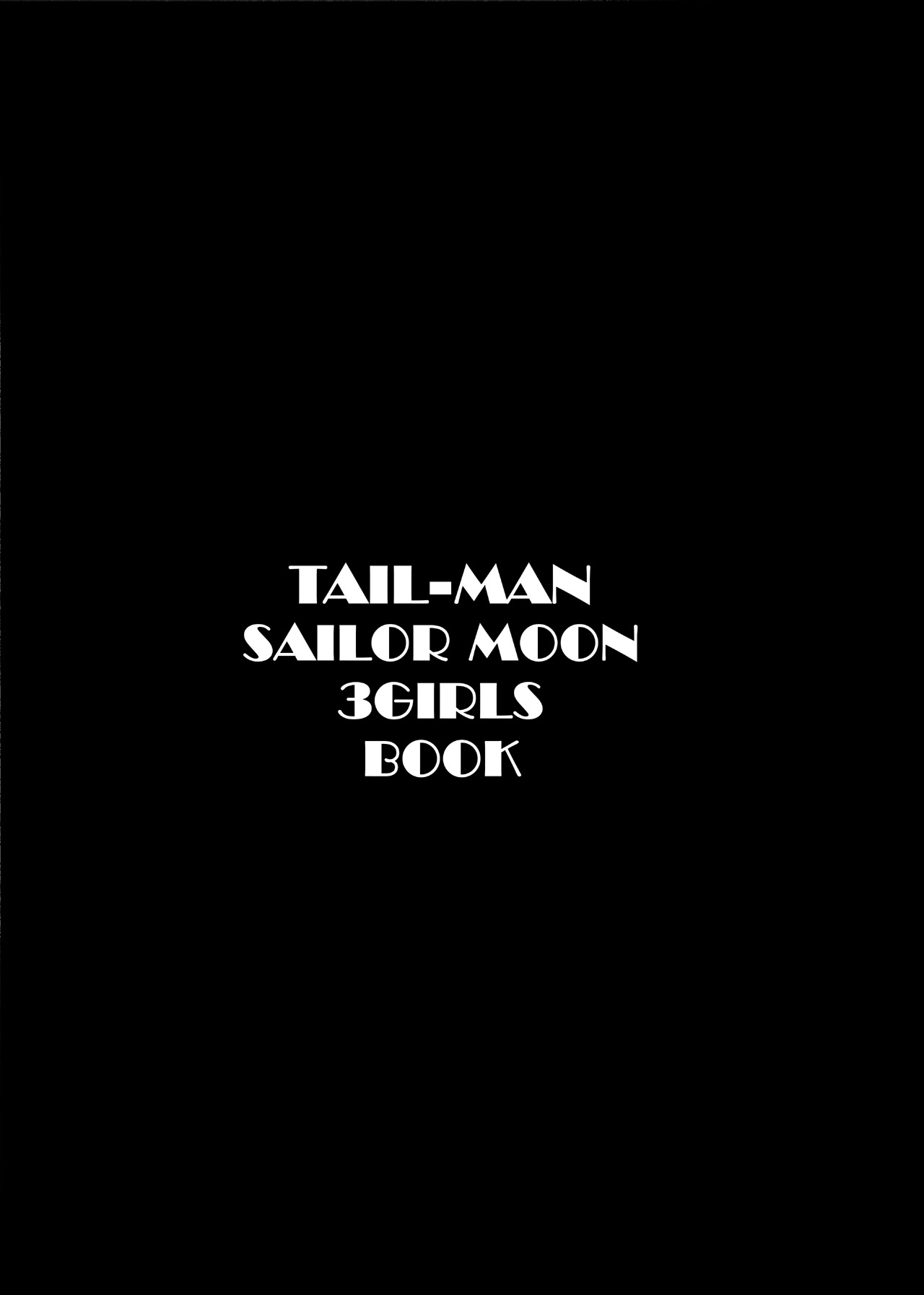 IRIE YAMAZAKI "Sailor Moon" Anal &amp; Scatolo Sakuhinshuu Ver. 1 page 2 full