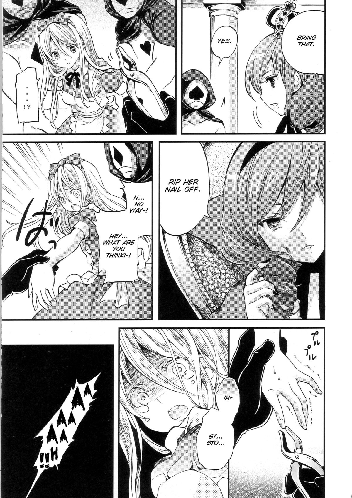 labyrinth page 4 full
