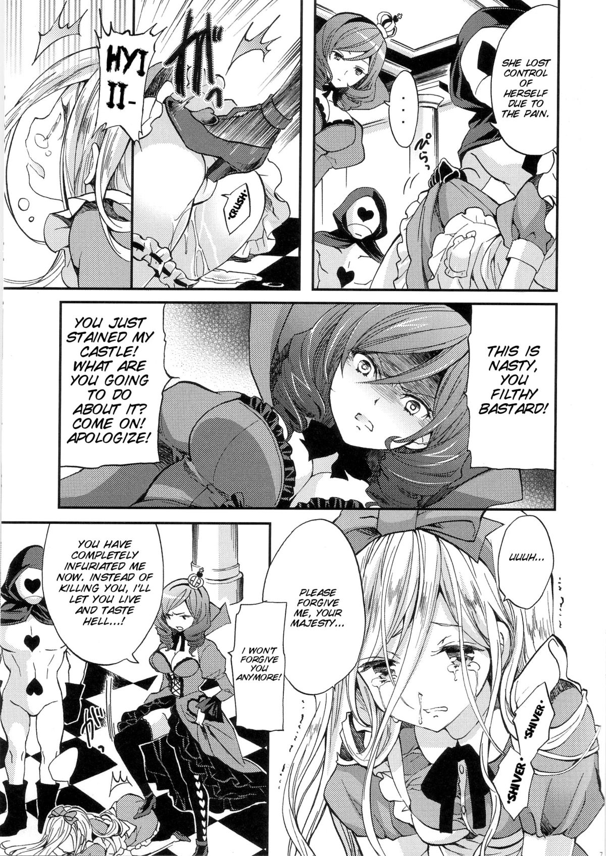 labyrinth page 6 full