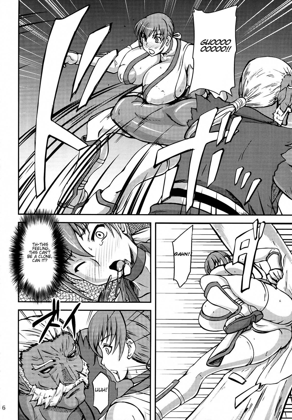 Chichishiru Musume page 5 full