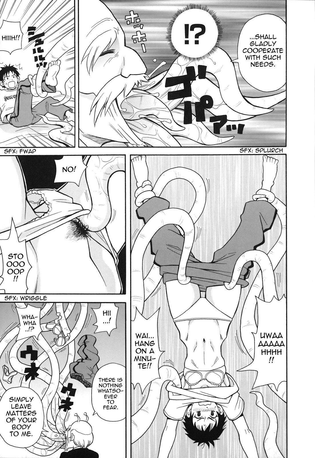 Awakened Girl The First | Geki!! Monzetsu Operation Plus Bonus Chapter page 5 full