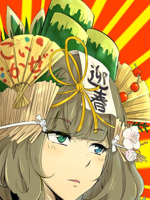 #takagaki_kaede page 3 full