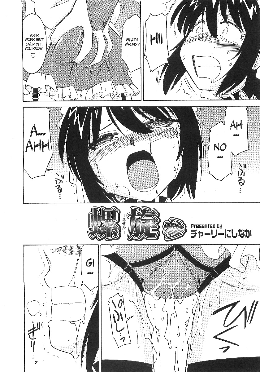 Rasen 3 page 2 full