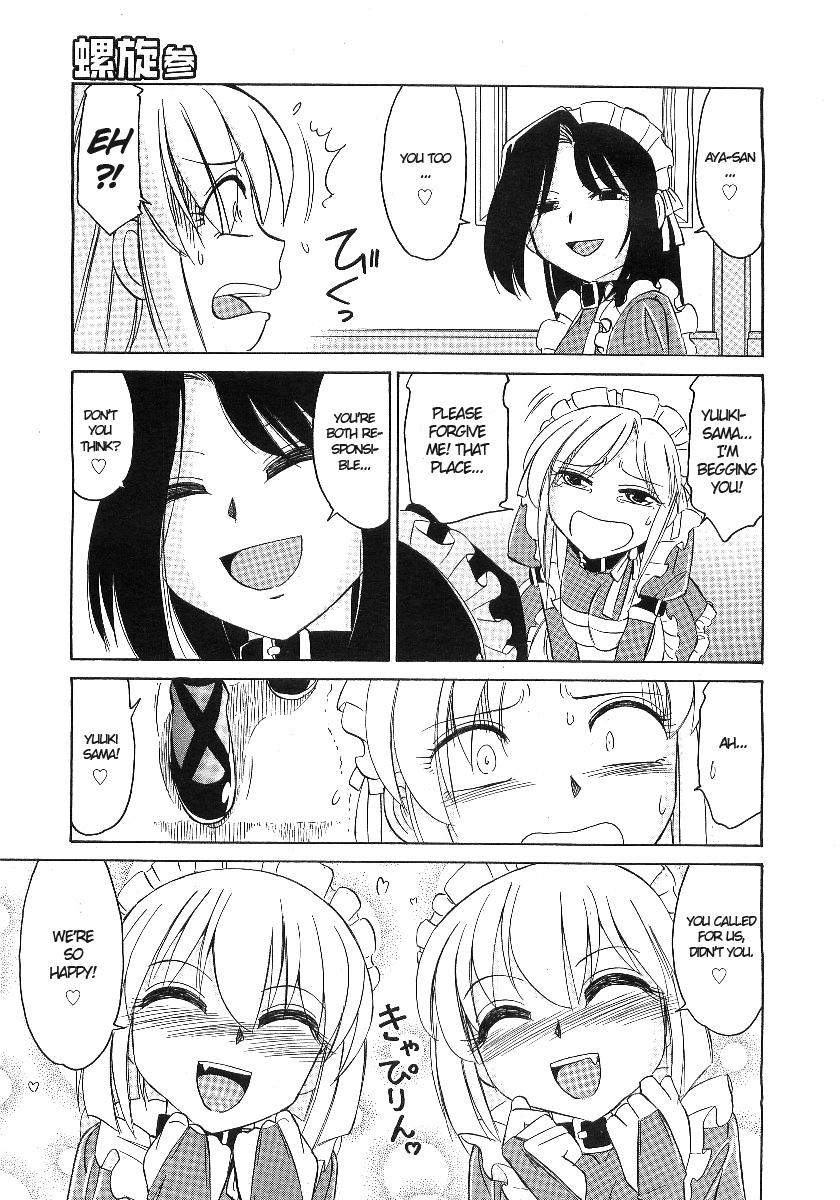 Rasen 3 page 7 full