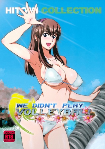 Volley wa Yaranakatta | We Didn't Play Volleyball cover