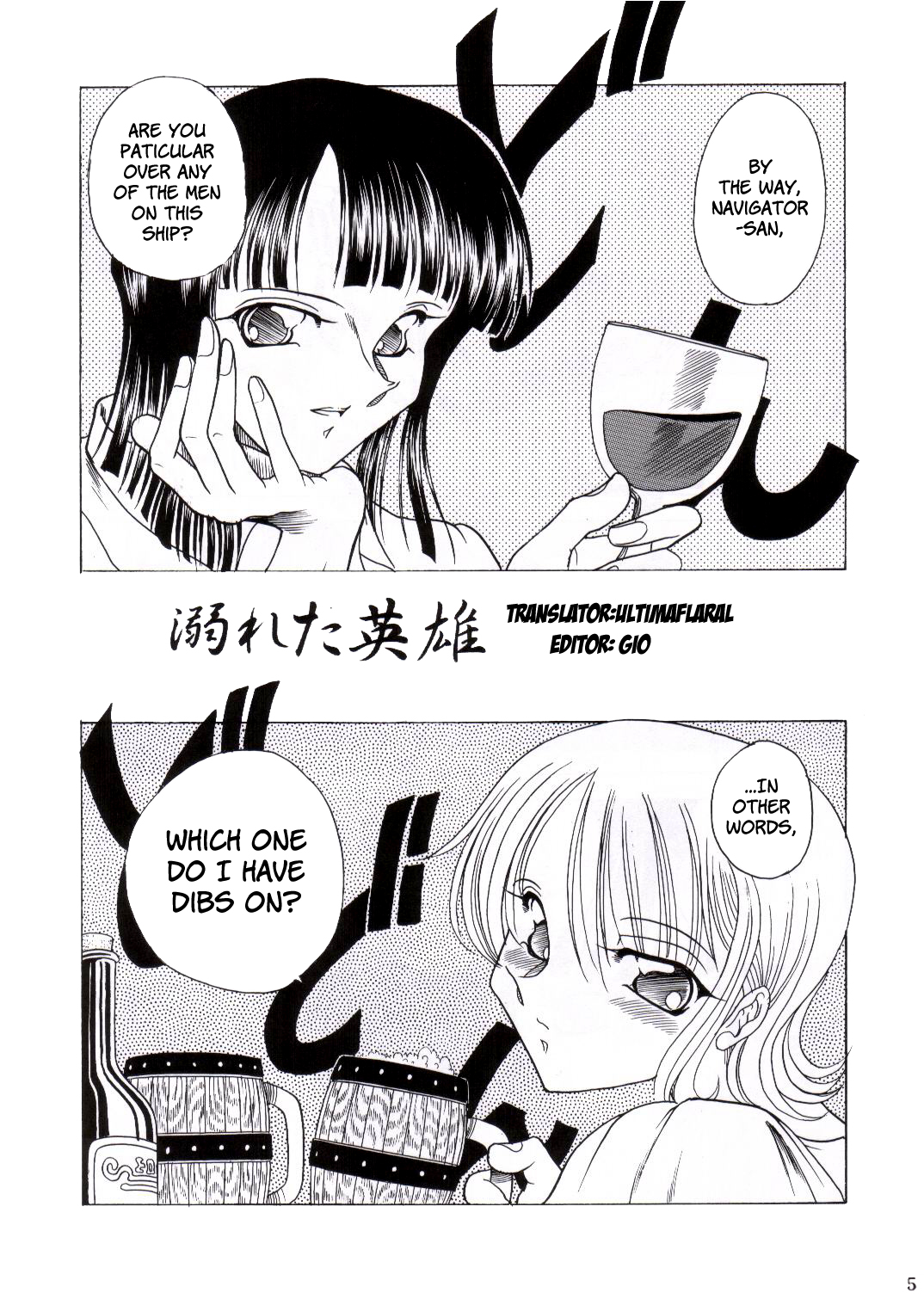 ZONE 25 Futari Saki page 2 full