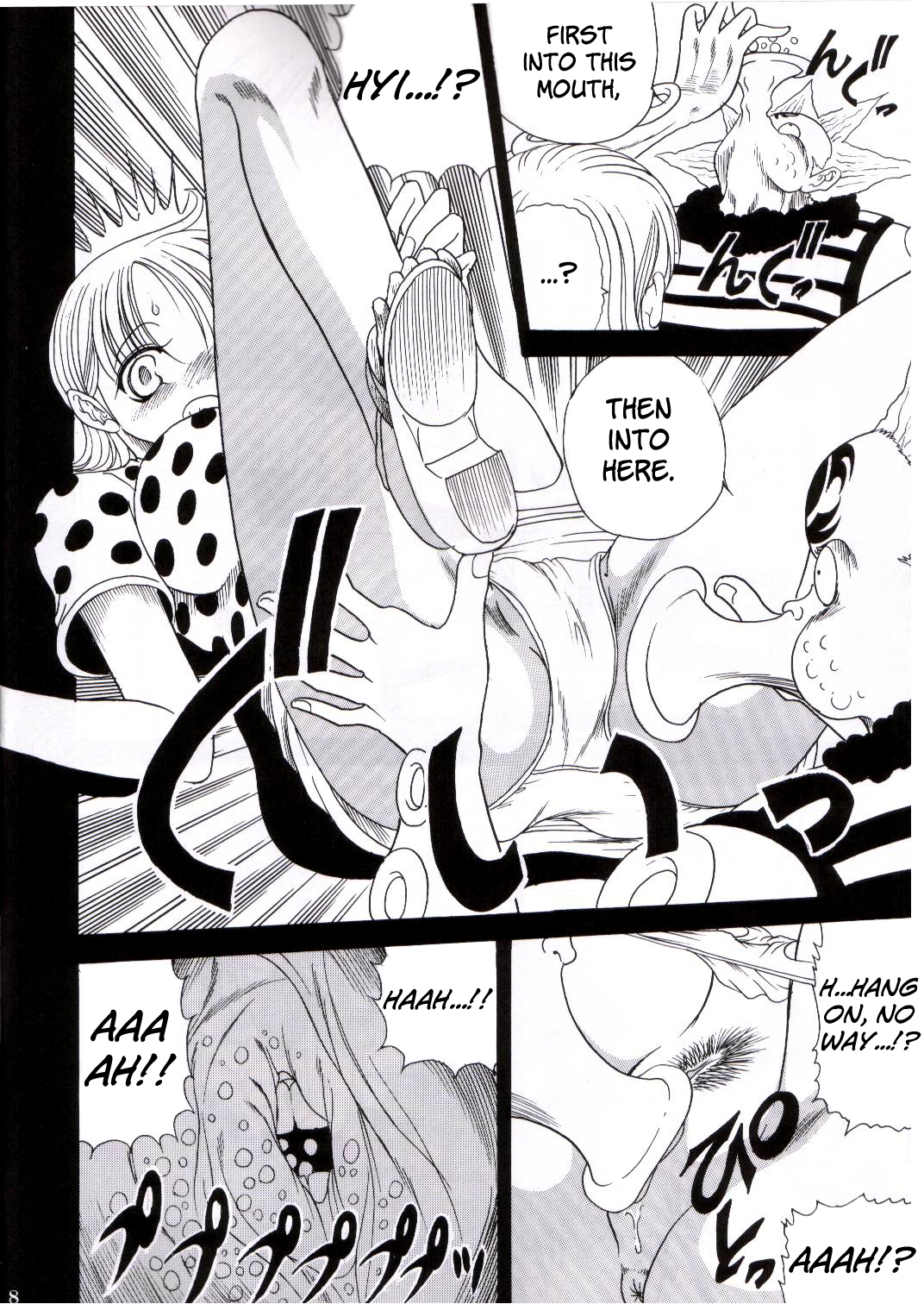 ZONE 25 Futari Saki page 5 full