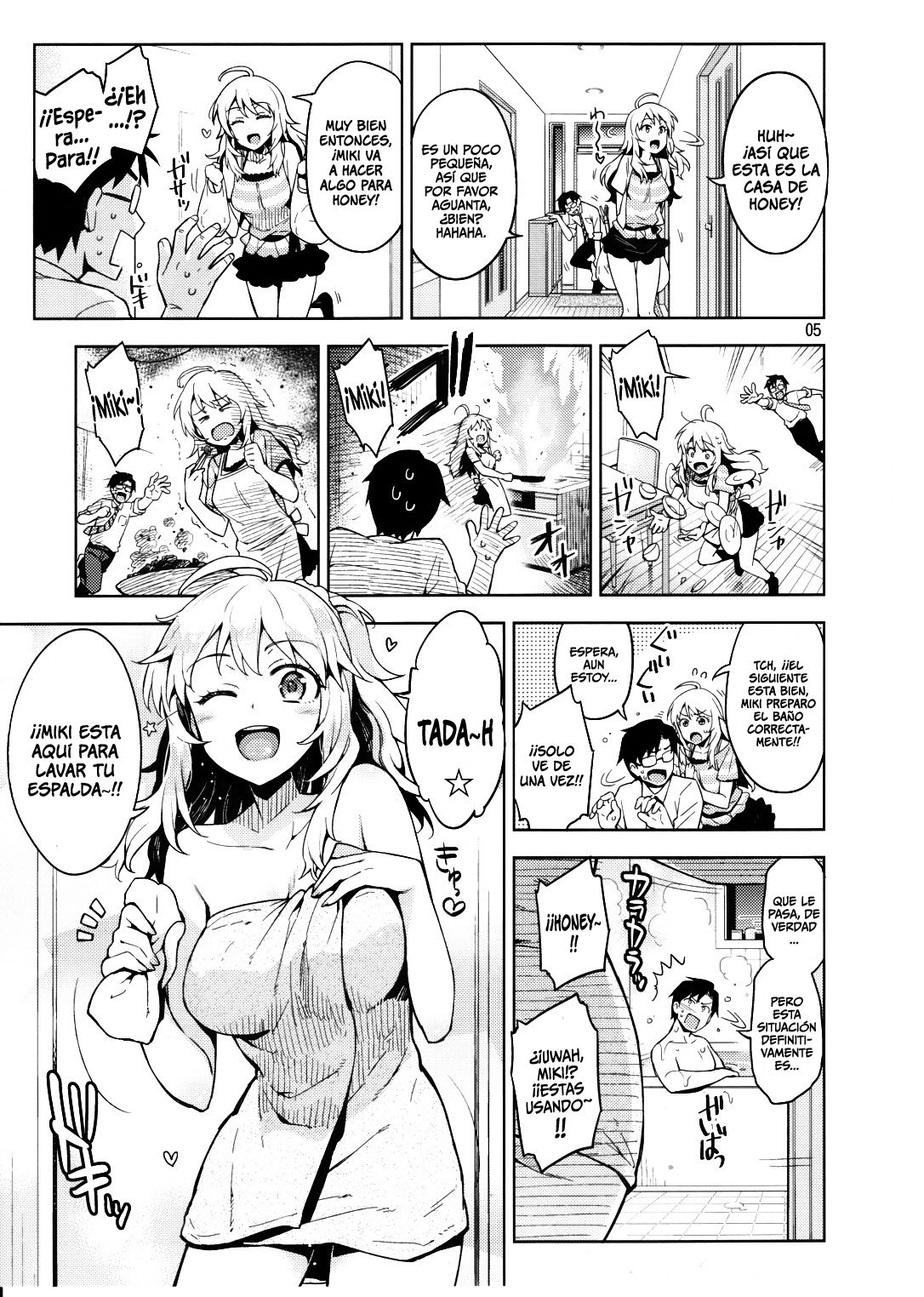Hajimete no Miki page 4 full