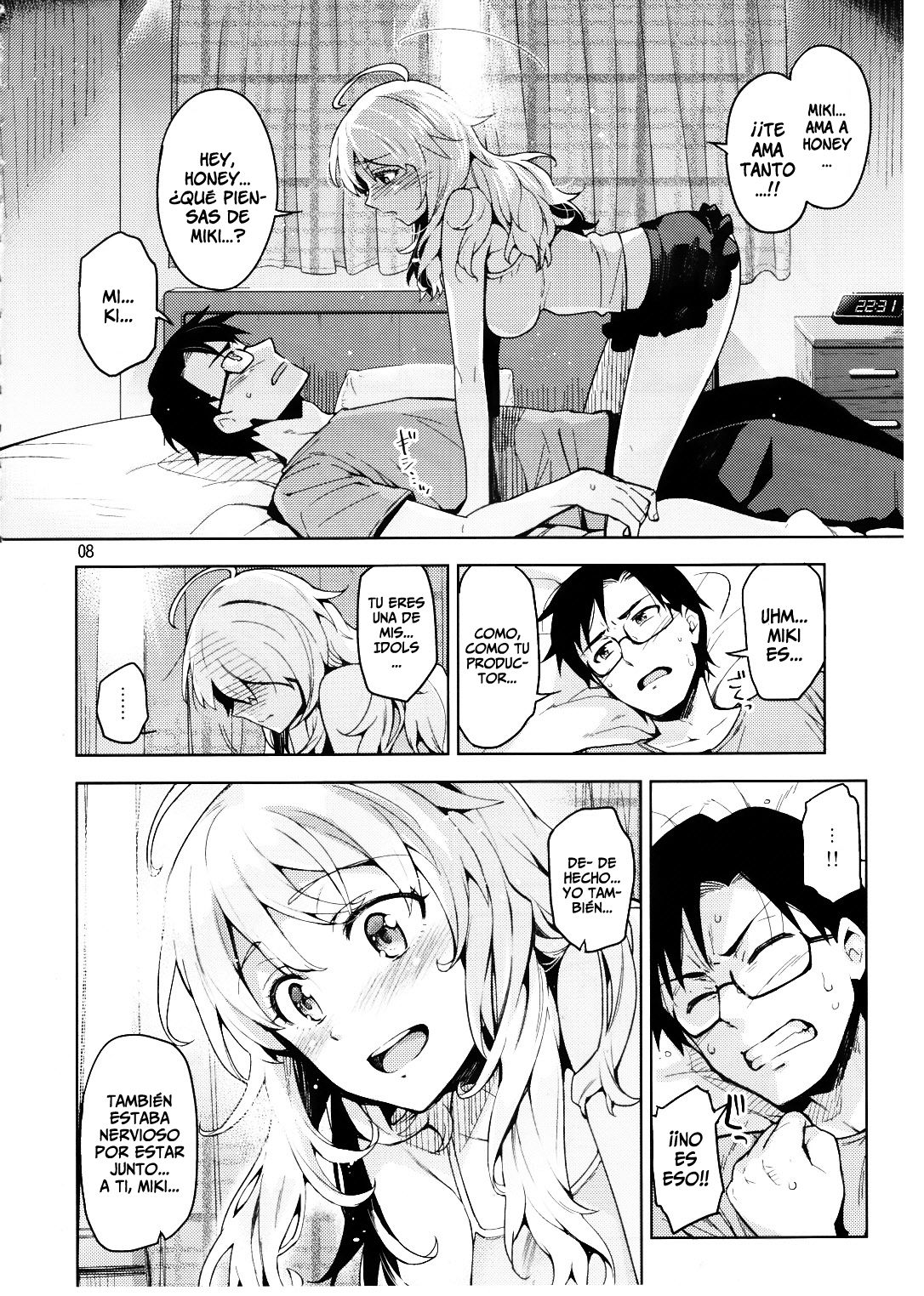 Hajimete no Miki page 7 full