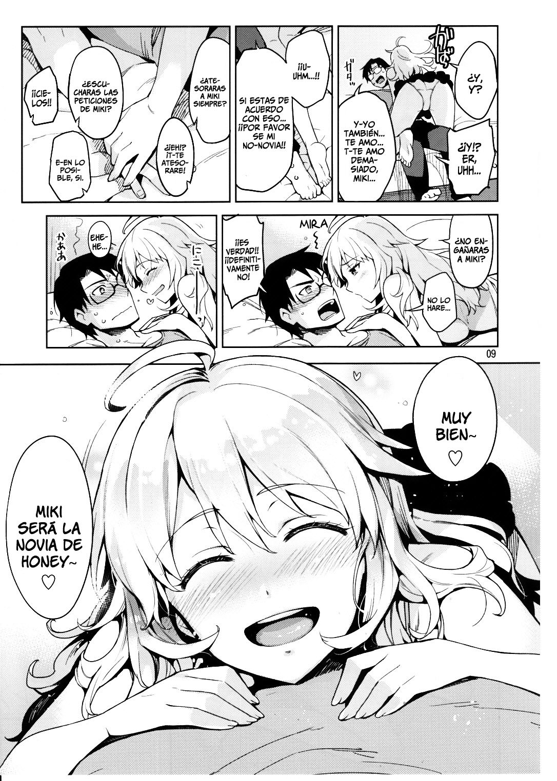 Hajimete no Miki page 8 full