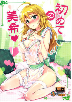 (C84) [ReDrop (Miyamoto Smoke, Otsumami)] Hajimete no Miki (THE iDOLM@STER) [Spanish] [Taidana F@nsub]