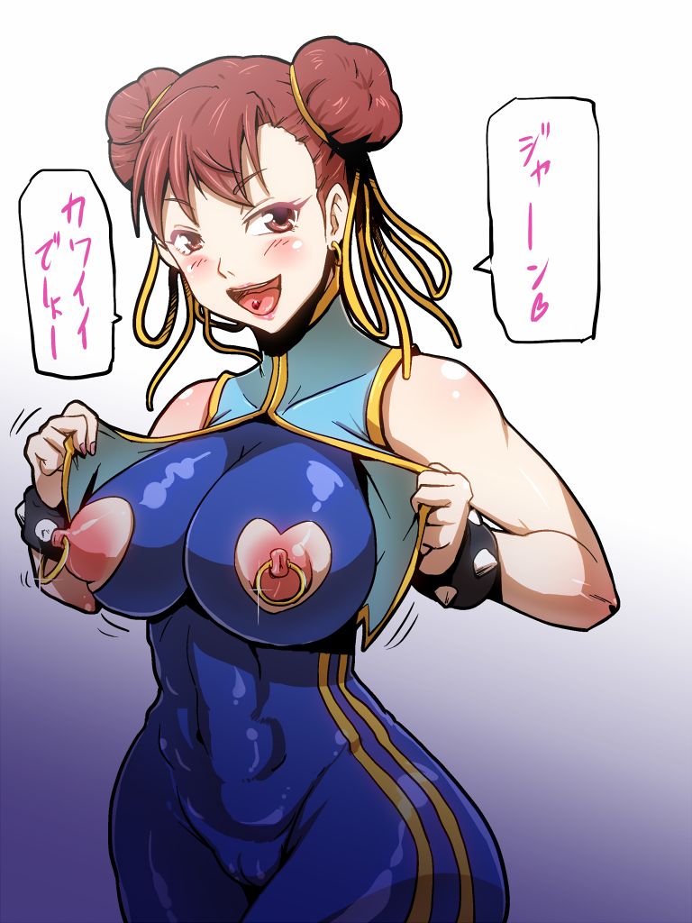 Gargantuan Chun Li Collection Part 03 page 8 full