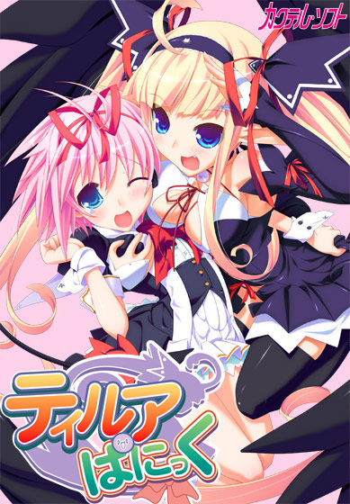 Thirua Panic page 1 full