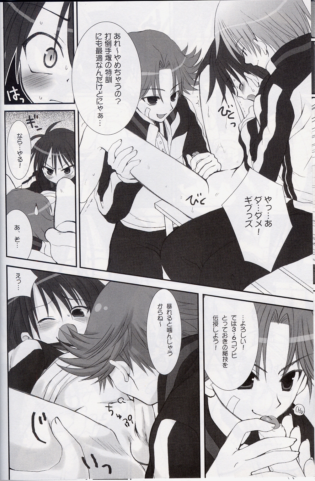 151cm page 10 full