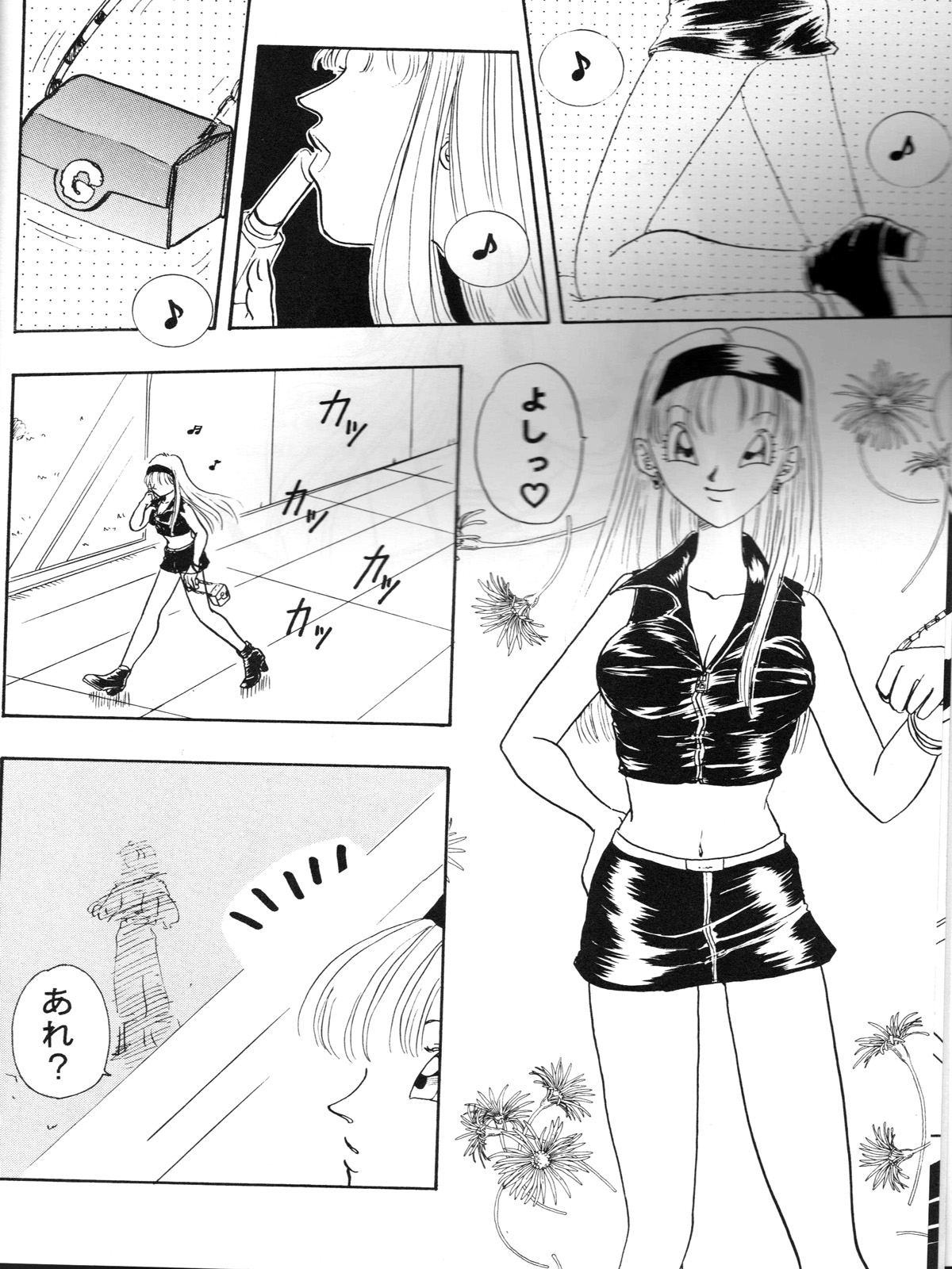 Ruri Rui page 5 full