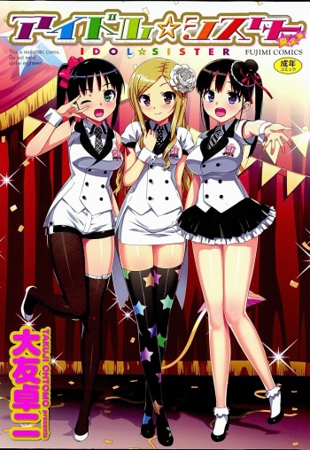 Idol Sister cover
