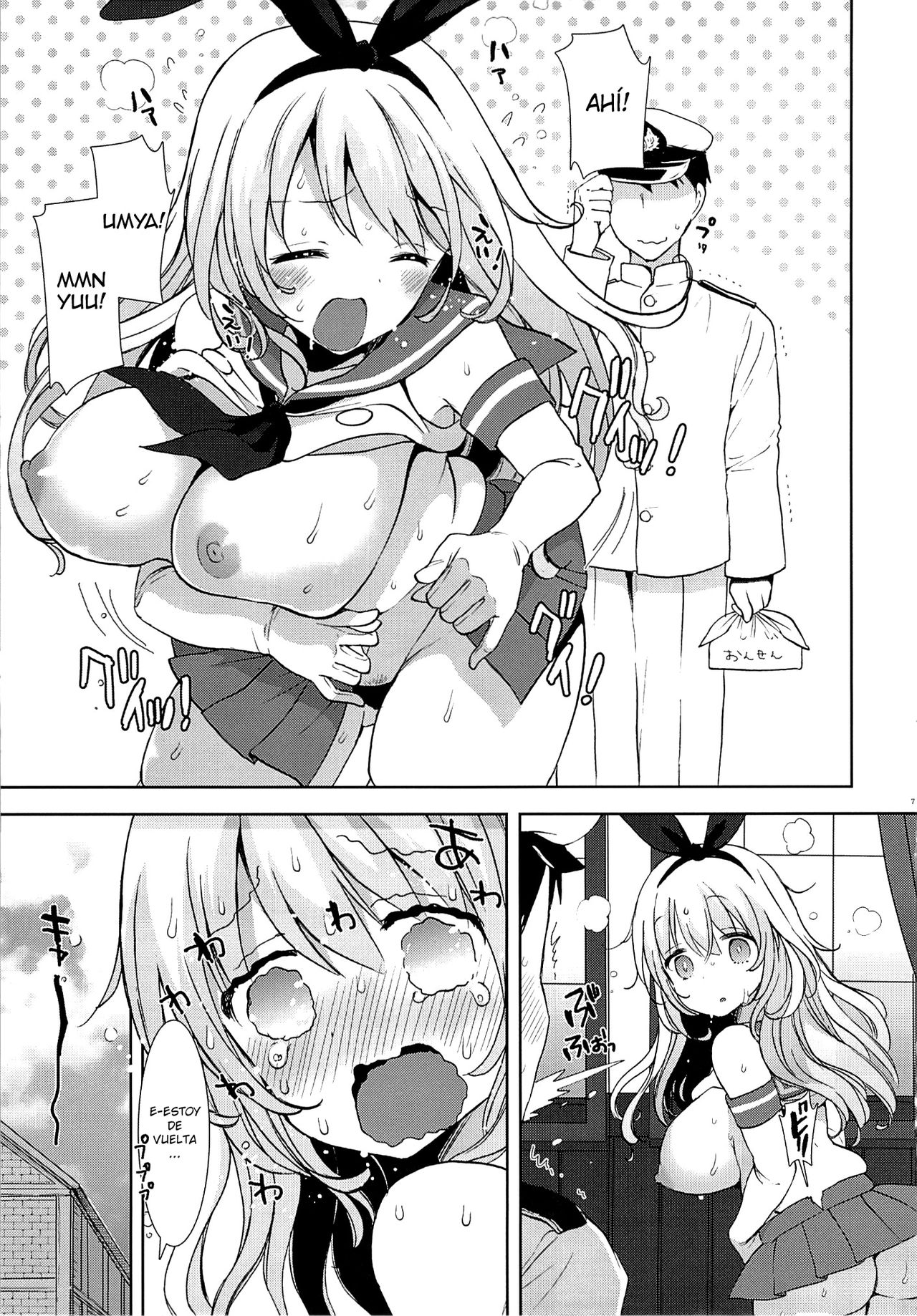 Shimakaze... A, Atago-chan deshita ka... page 6 full