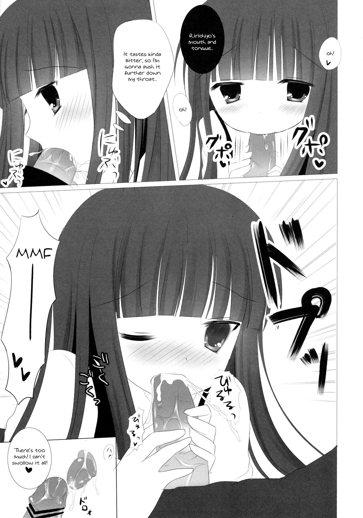Romantic X Maniac page 8 full