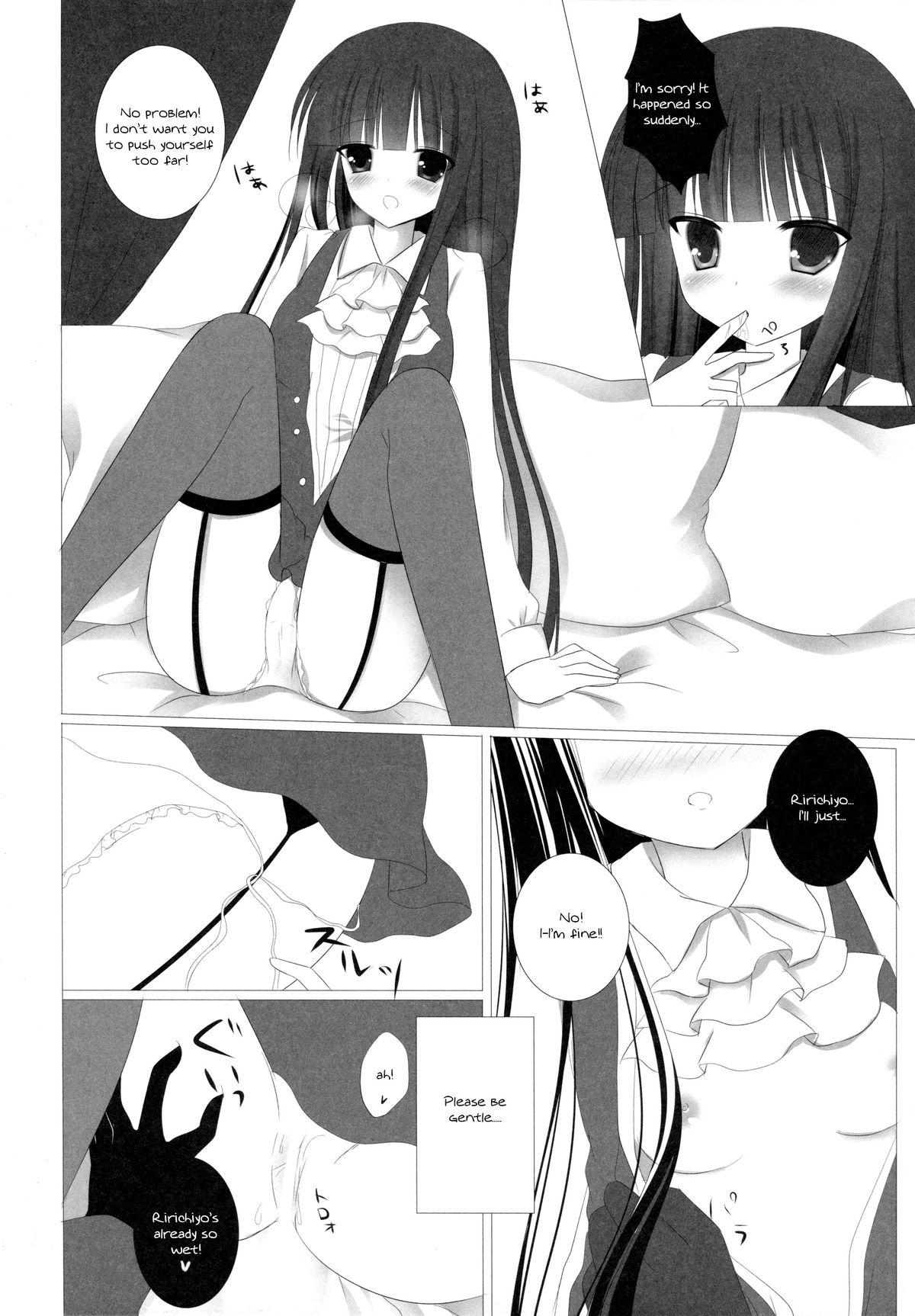 Romantic X Maniac page 9 full