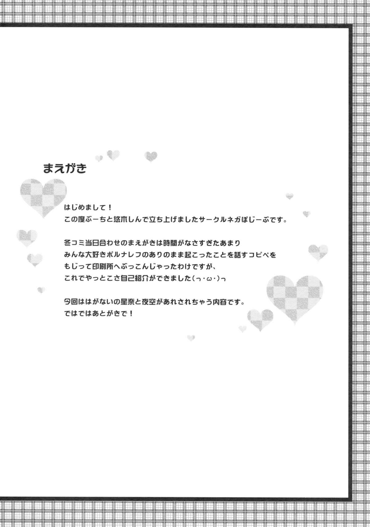 Oishii Milk Coffee | Delicious Milk Coffee page 4 full