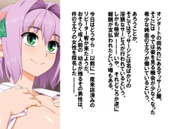 Mikami Nipple