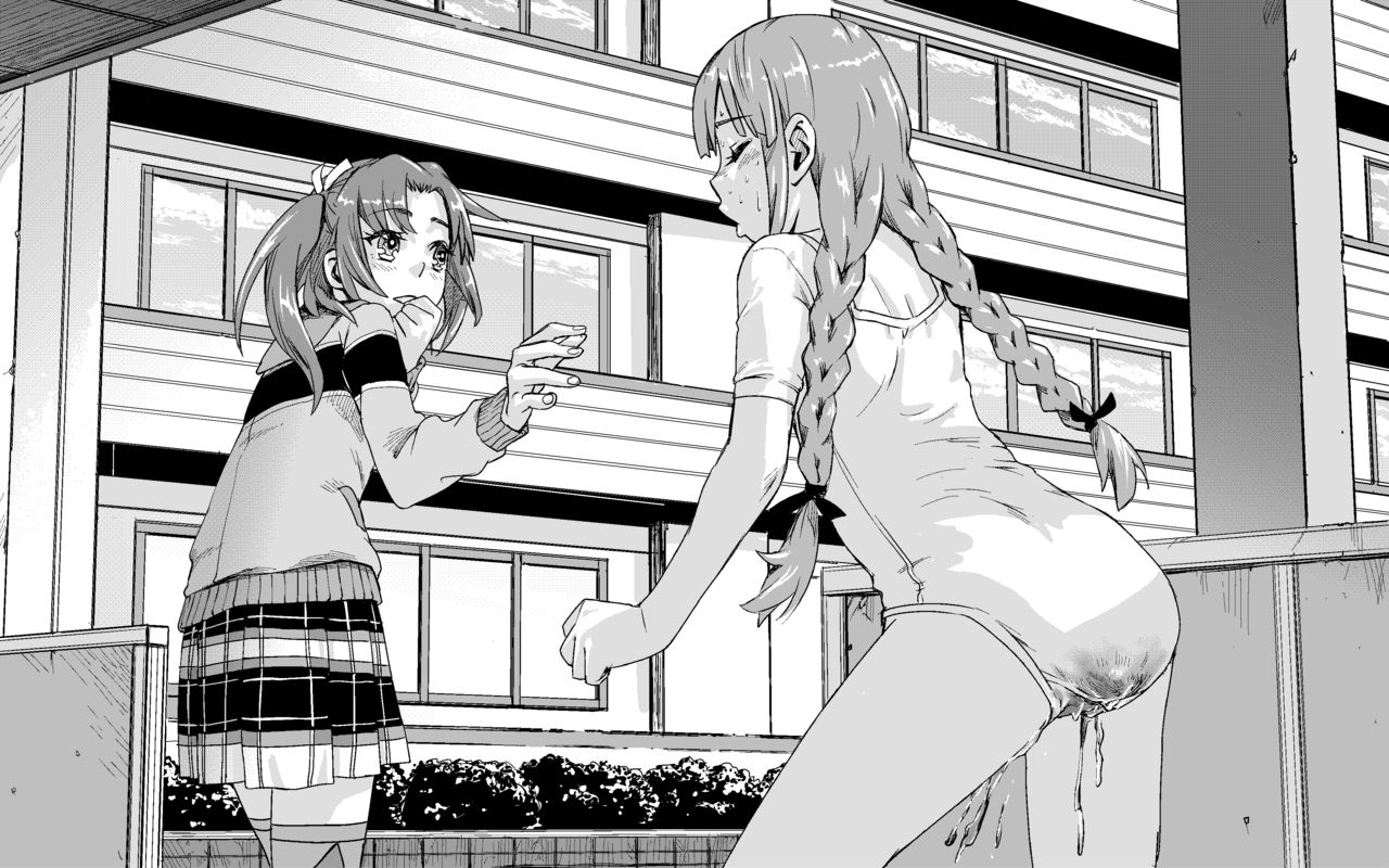 Koedame Shoujo page 1 full