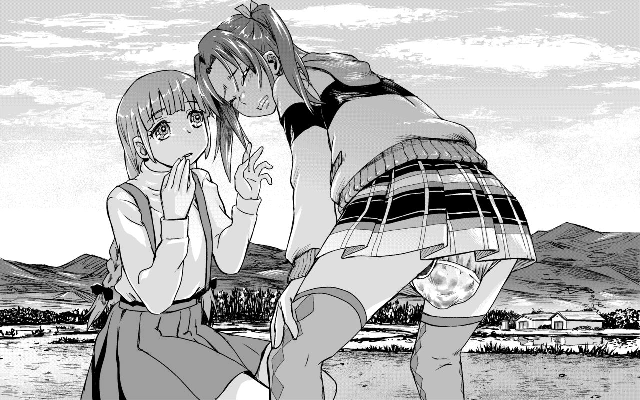 Koedame Shoujo page 3 full