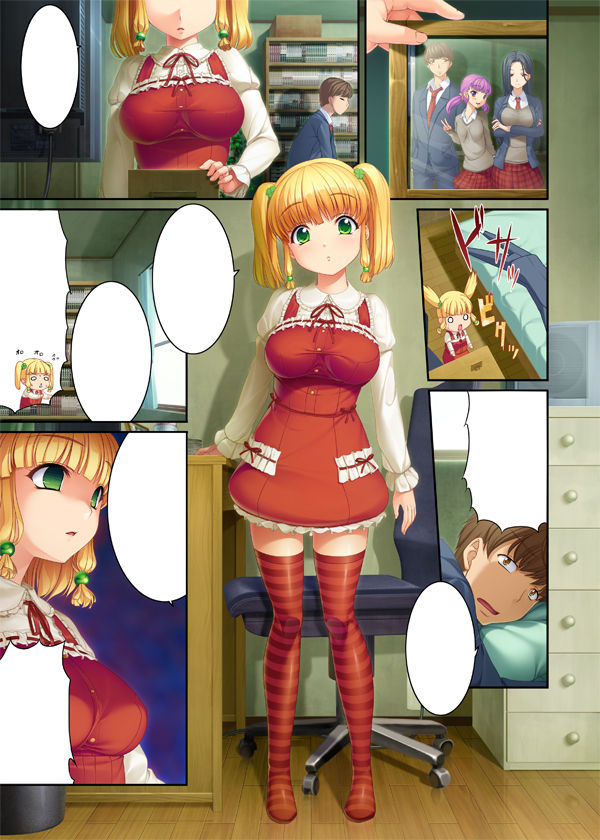 木鈴カケル page 3 full