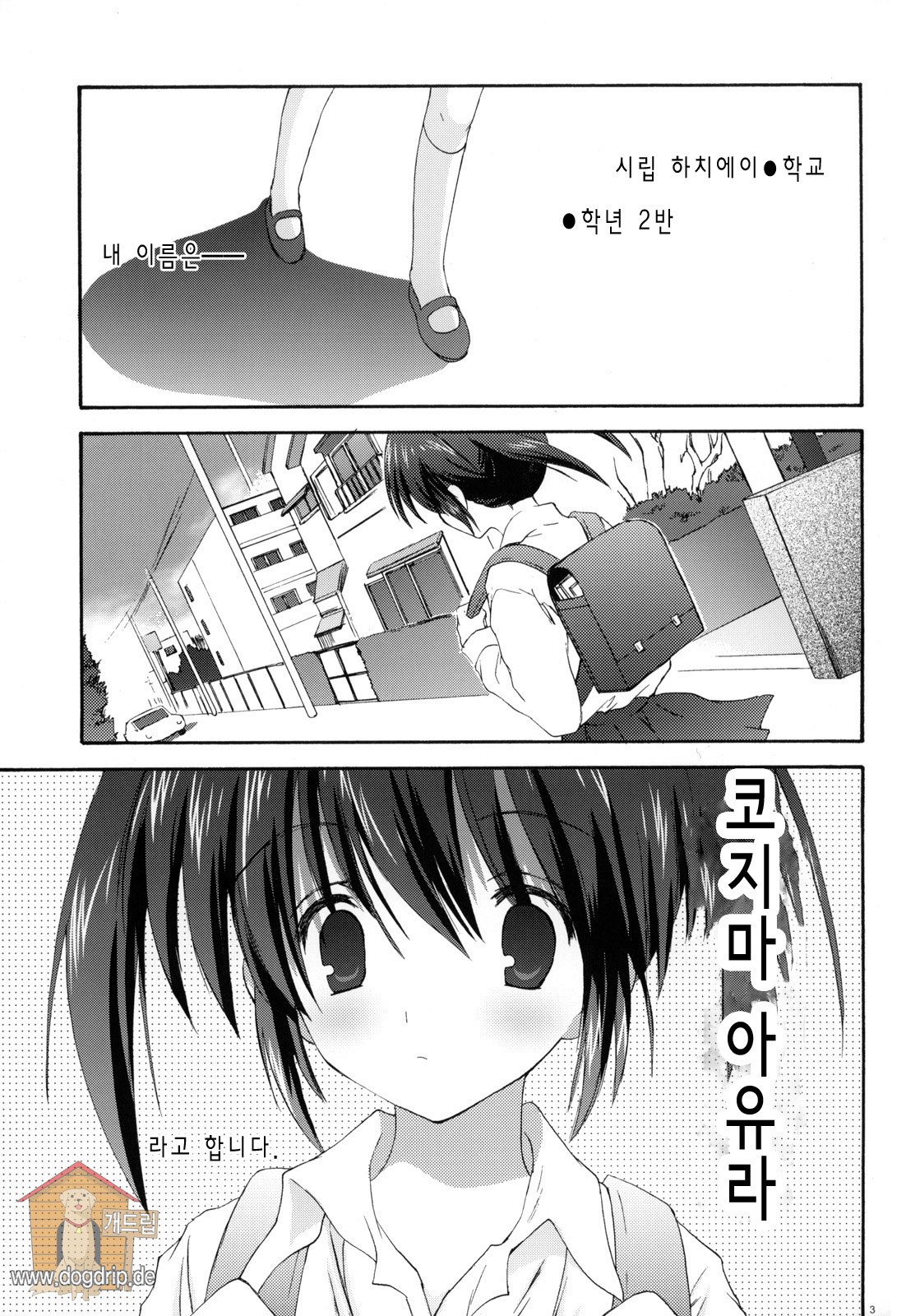 XS #01 page 2 full