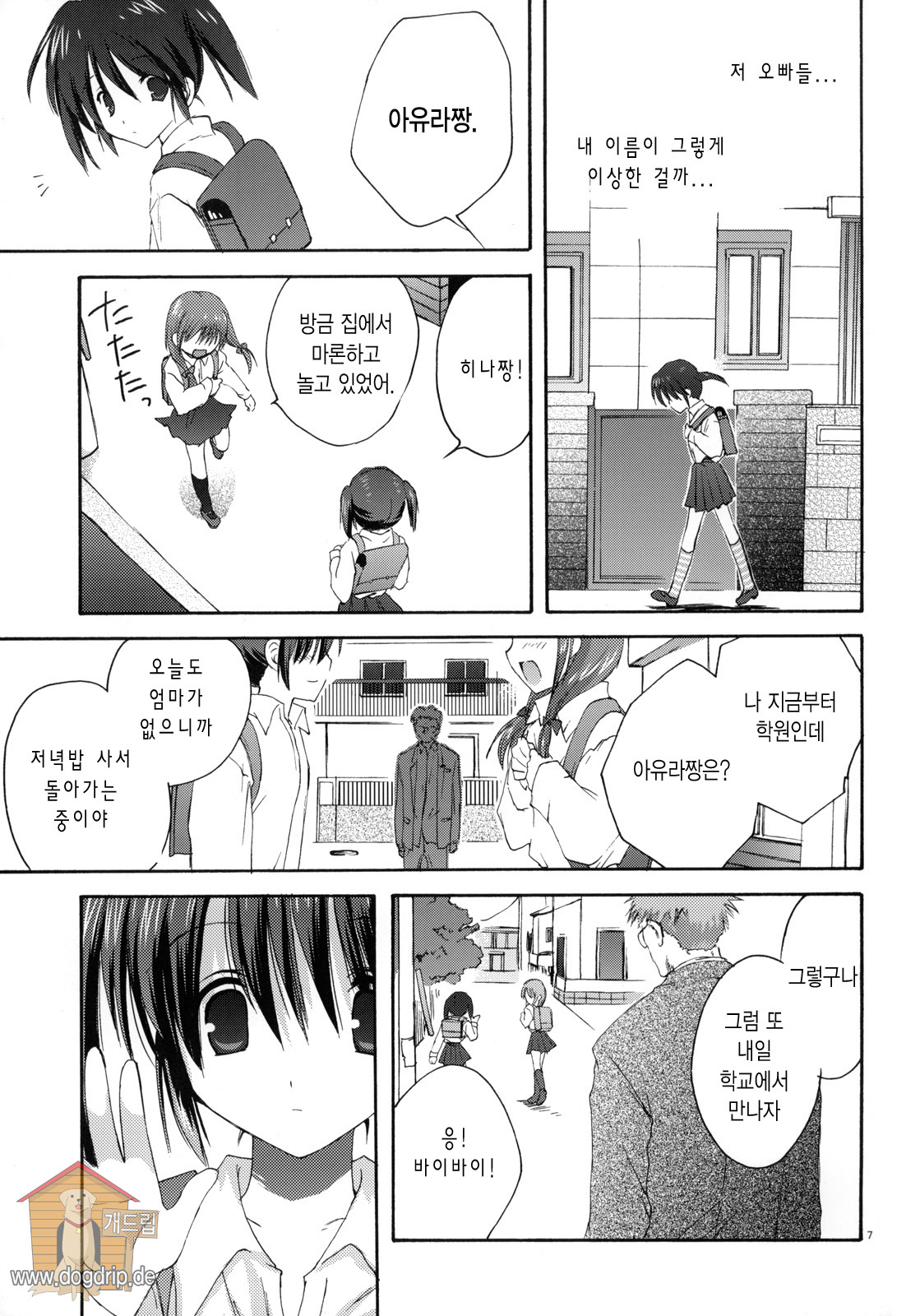 XS #01 page 6 full