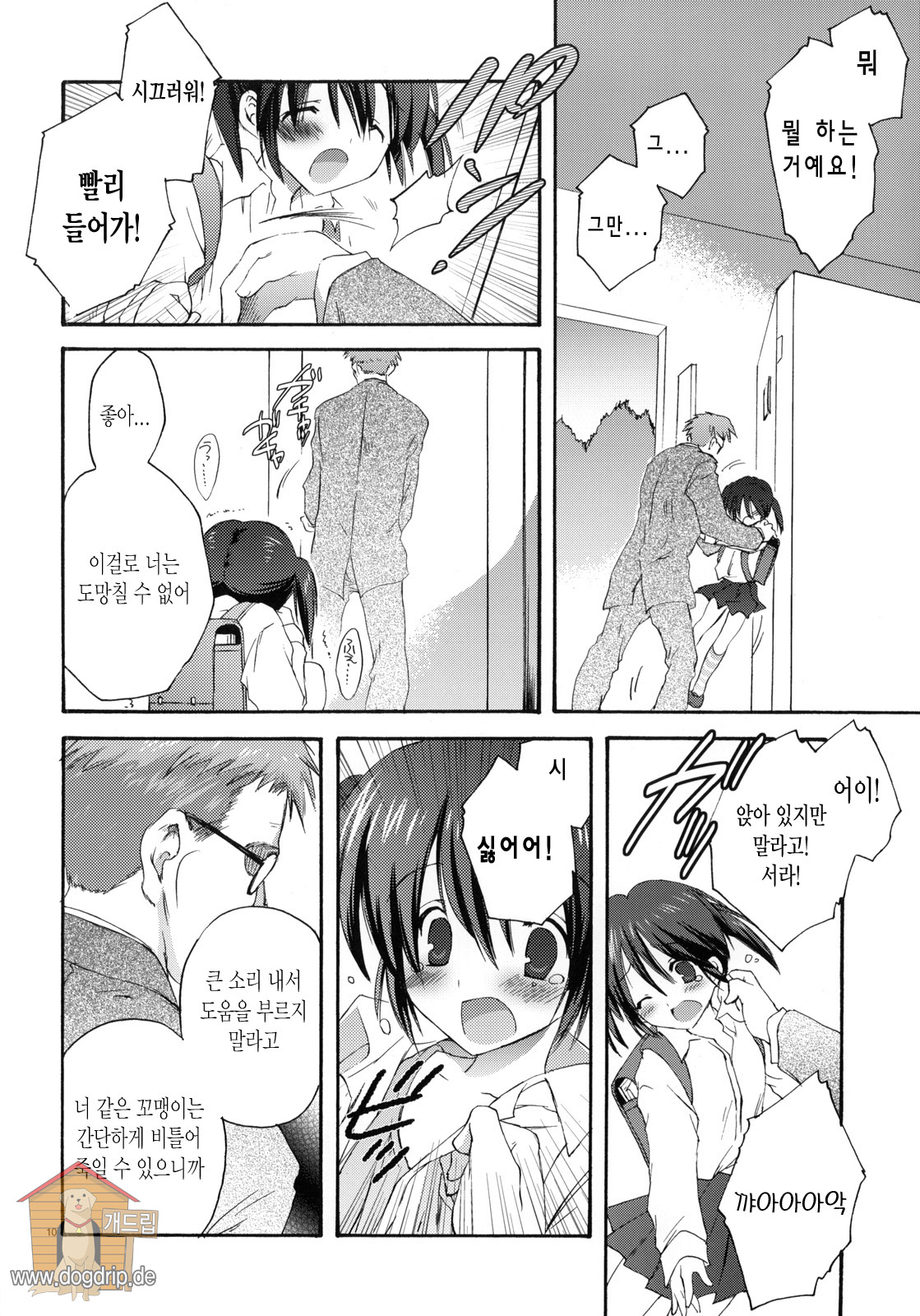 XS #01 page 9 full